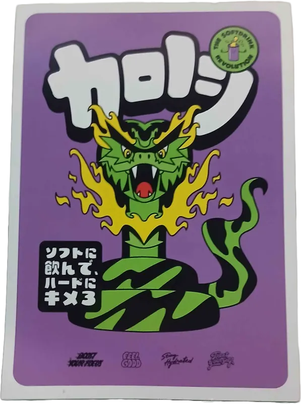 Polaris - Cobra