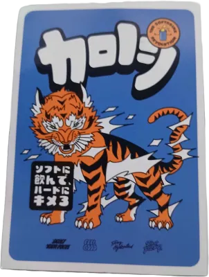 Polaris - Tiger