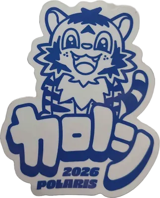 Polaris 2026