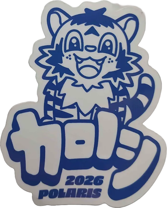 Polaris 2026